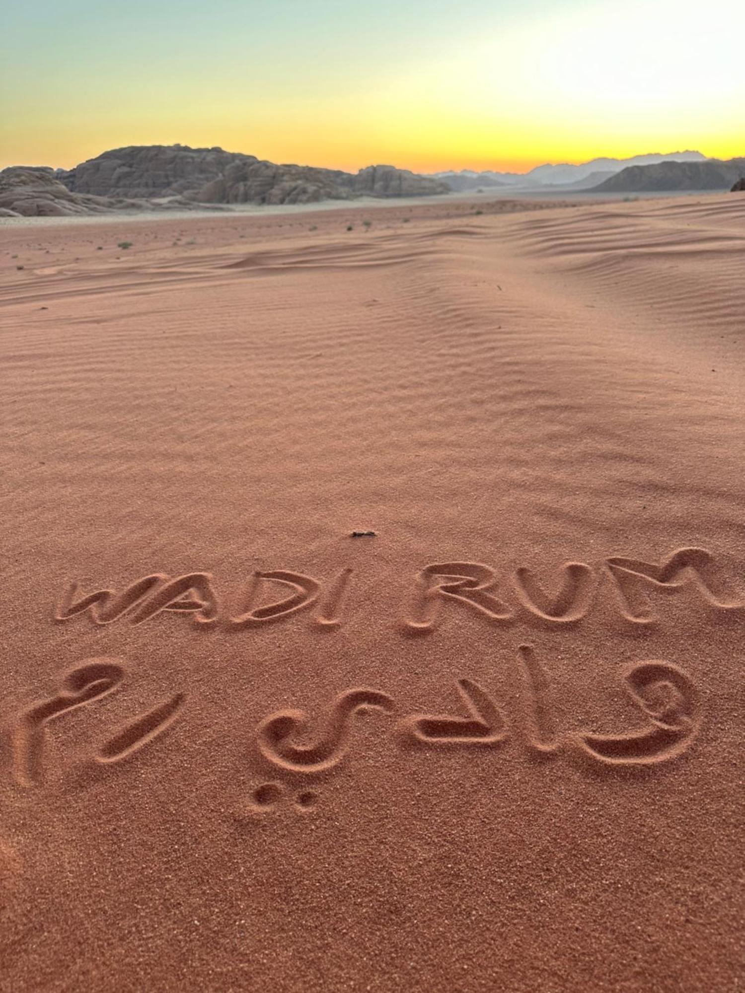 Wadi Rum Sunrise Camp Extérieur photo